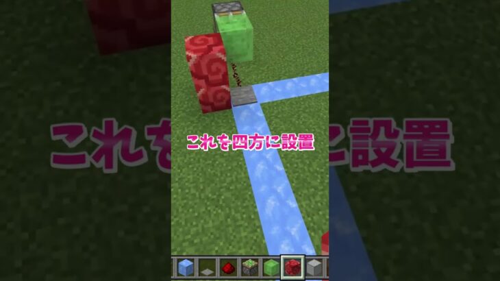 【マイクラ】ピストンで動く秘密の装置が完成！ #いるクラ #マイクラ