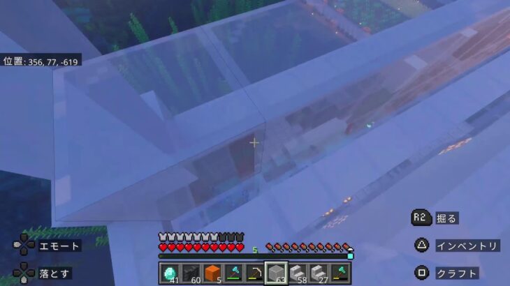【マイクラ参加型】ネムレナイので家つくるよ