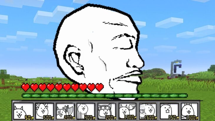【マイクラ】にゃんこ大戦争のボスを作るマインクラフト５