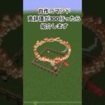 マイクラ統合版 魔法攻撃 #マイクラ #マイクラ統合版 #マイクラコマンド #コマンド #魔法