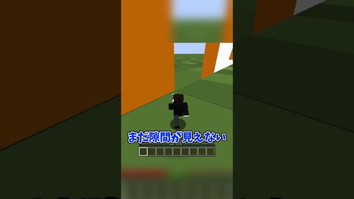 火の間は通れるの！？【マイクラ】