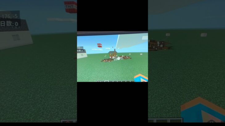 自分で作った家破壊してみた #マインクラフト