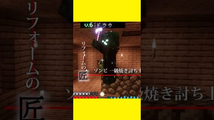 建築界のファイヤーボーイ【マインクラフト】【ボイスロイド実況】【ゆっくり実況】