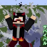 【マイクラ】モブが爆発する世界で壮絶な人生を送った。【コマンド】【マインクラフト】