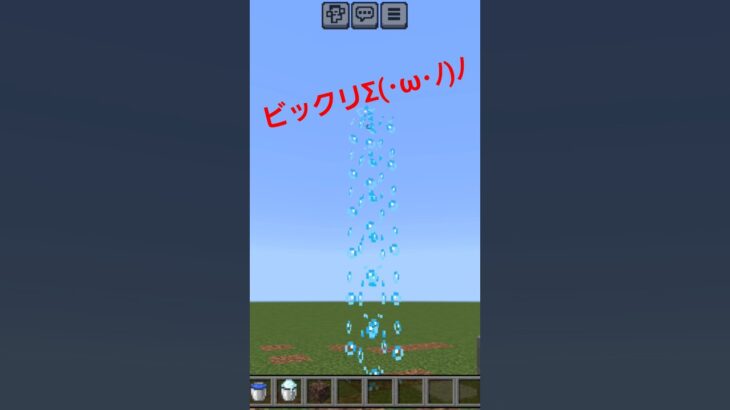 マイクラの建築に使える小技 #マイクラ #マインクラフト #マイクラ小技 #裏技 #いい話 #わんこ #犬 #ワンコ #犬のいる暮らし