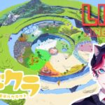 【#みんなのモデクラ】建築イベント～外装をつくるよ～編
