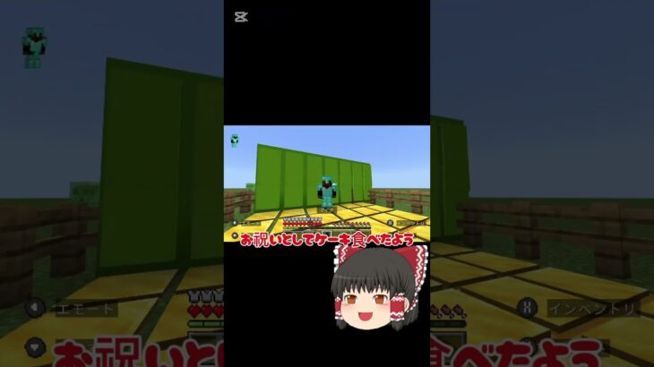 #マイクラ #お祝い