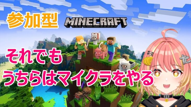 参加型マイクラ　魔法アドオン講座（統合版）