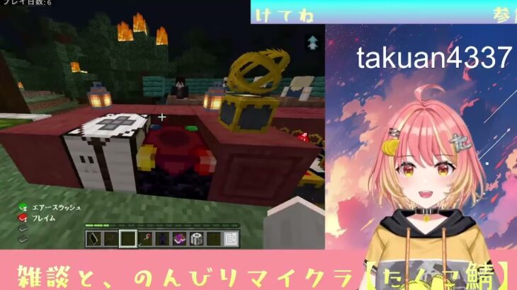 参加型マイクラ　魔法アドオン講座（統合版）