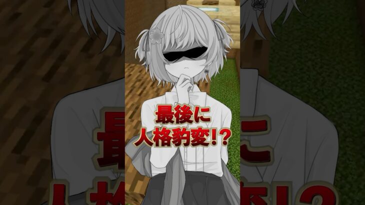 【雑魚】合法ショタにバカにされたーい！！【ショタ】#マイクラ #マイクラアスレ #雑魚