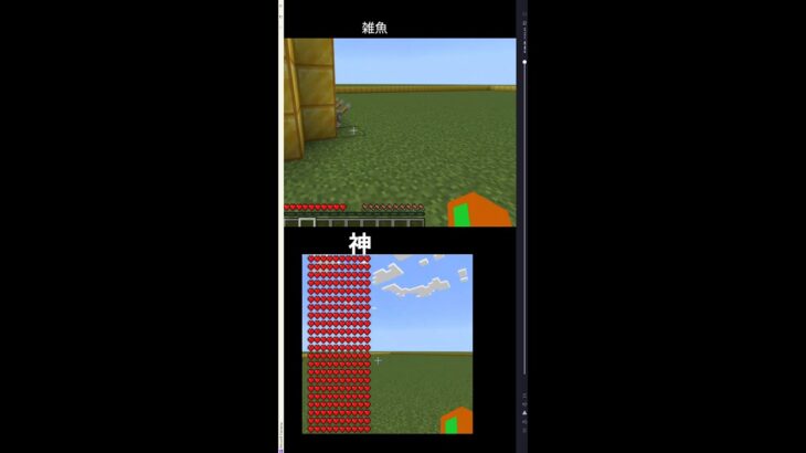 マイクラ最強コマンド