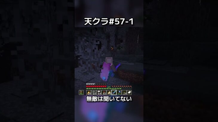倒し方を知らない天然肥料【マイクラ実況】