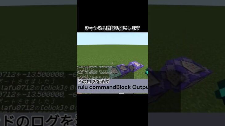コマンド紹介　本編で作り方を解説しています