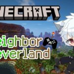 【 #マイクラ 】新しい家を作りたい #ネバ鯖