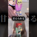 ビクビク来る参加勢　あーけん vs 二十顎　 #50人クラフト #マイクラ　#ニート部