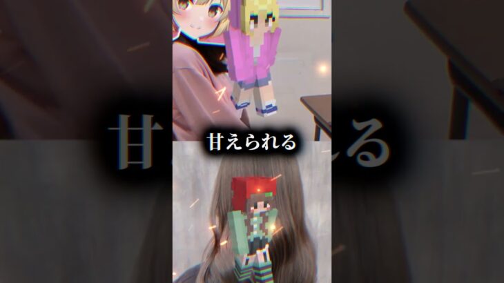 ビクビク来る参加勢　あーけん vs 二十顎　 #50人クラフト #マイクラ　#ニート部