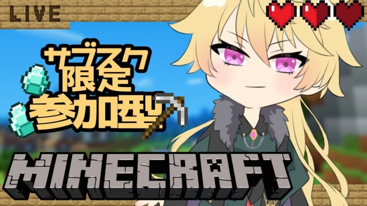 【マインクラフト】統合版！整地と素材集めと自分の家と 【レイ・アデリナ/#vtuber 】