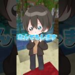 大事なお話があります　#マイクラ #マインクラフト #vtuber