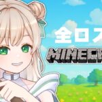 【#マイクラ】エンチャントがんばった！！！！【#新人vtuber #vtuber 】