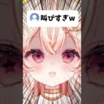 マイクラはホラゲ(異論は認める)#vtuber #新人vtuber #三ツ星リサ #マイクラ#minecraft