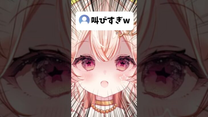 マイクラはホラゲ(異論は認める)#vtuber #新人vtuber #三ツ星リサ #マイクラ#minecraft