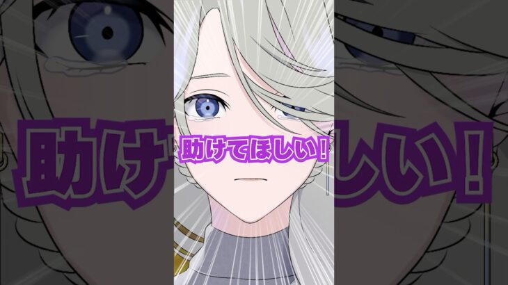【#新人vtuber 】た、たすけて…【#マイクラ 】#マイクラ実況 #vtuber #マインクラフト #新人vtuberを発掘せよ#shorts