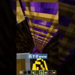 キッチンまで行くためのハシゴが長すぎて大変w #マイクラ #マインクラフト #まいくら #マイクラ建築 #6歳 #ひなたワールド