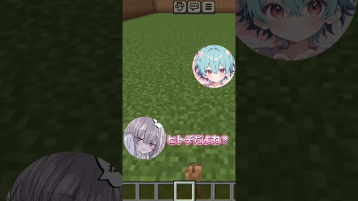 みんなはヒトデどう思う？w                   #マイクラ#マイクラアスレ#アスレ#YouTube#運営さん大好き #shorts#fyp