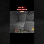 エンチャント付いて嬉しいのはわかるけど、矢がないと…w #minecraft #マインクラフト #マイクラ #ゲーム実況 #shorts