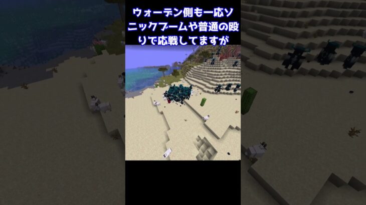 スタンと超火力を持ったヤギがやばすぎるww #minecraft  #マインクラフト #マイクラ #ゆっくり #minecraft #ゆっくり解説