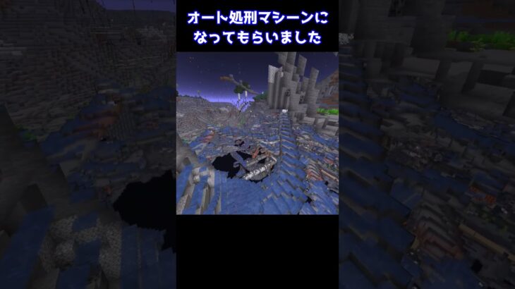強制的に竜宮城に連行するカメが最強すぎるww #minecraft  #マインクラフト #マイクラ #ゆっくり #minecraft #ゆっくり解説