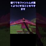 草原にガストやウォーデンが湧いててヤバイww #minecraft  #マインクラフト #マイクラ #ゆっくり #minecraft #ゆっくり解説
