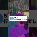 メイド服着ることになるww #マイクラ #マインクラフト #vtuber