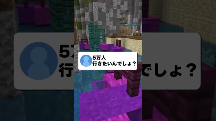メイド服着ることになるww #マイクラ #マインクラフト #vtuber