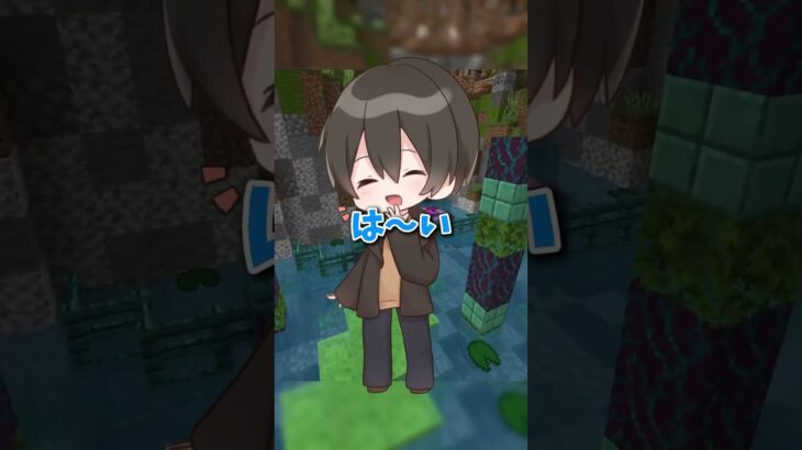 いろんな声で「愛♡スクリ〜ム！」歌ってみたww #マイクラ #マインクラフト #vtuber