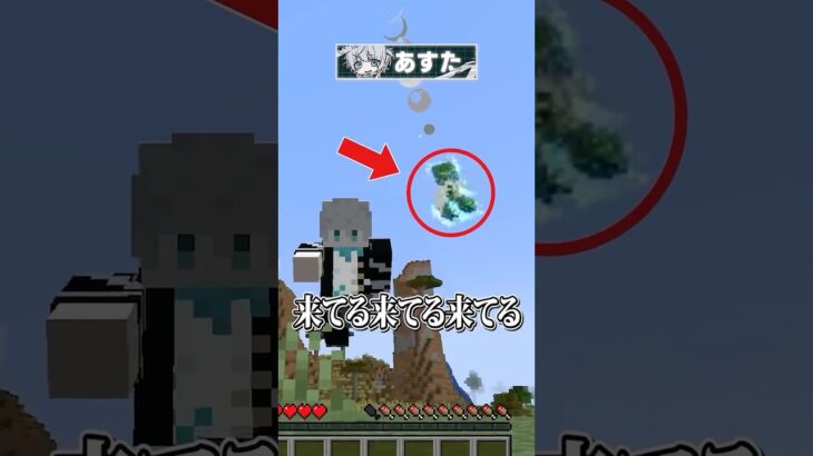クリーパーが降る世界が鬼畜過ぎたwww😜#メメントリ #マイクラ #マインクラフト