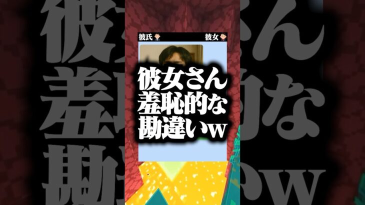 これは恥ずかしすぎる🫣🫣www #マイクラ