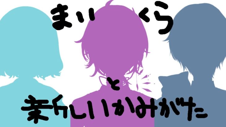 【ネオプロ】0期生が0期生の為の家を作る【#Vtuber #マインクラフト】