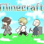 【マイクラ】高田村生活サーバー #1 【MineCraft】