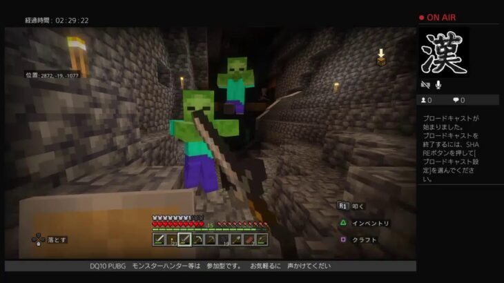モバイル1号のカオス広場 PS4   マインクラフト  (ユルフワ建築＃25)