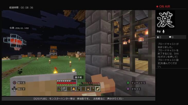 モバイル1号のカオス広場 PS4   マインクラフト  (ユルフワ建築＃32)