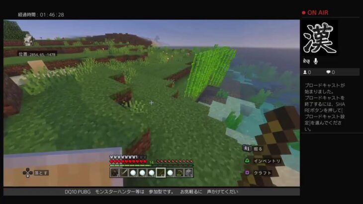 モバイル1号のカオス広場 PS4   マインクラフト  (ユルフワ建築＃43)