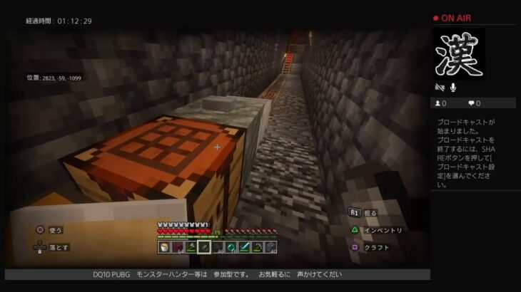 モバイル1号のカオス広場 PS4   マインクラフト  (ユルフワ建築＃45)