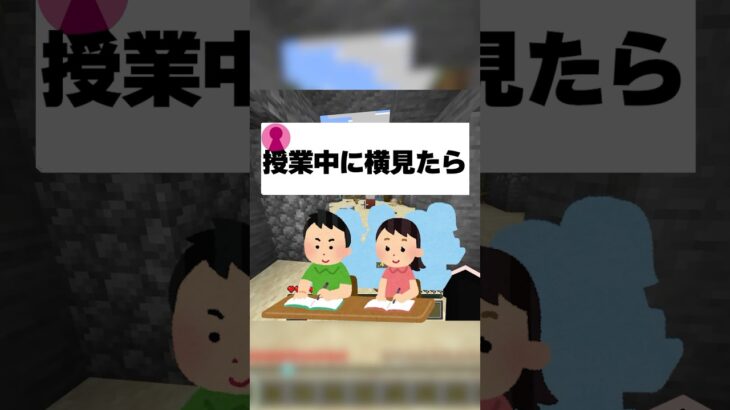 世界1キモイ視聴者ばっかりのチャンネル #マイクラ #shorts