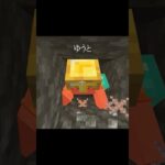 イキリ小学生に家を燃やされたので100倍返ししたったｗｗｗ #minecraft