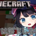 【 #マイクラ /和風建築編】2階の続き！…は一部置いといて。今日は落下しない日【 #詩木織葵葉 / #Vtuber 】