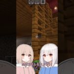 【マインクラフト】スノーエリアに新たな家が！！:第307羽【カんクラ/ゆっくり実況】#マイクラ #マインクラフト #ゆっくり実況