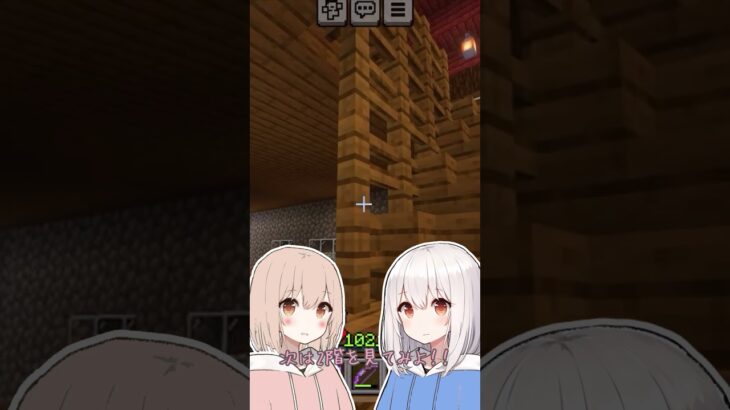 【マインクラフト】スノーエリアに新たな家が！！:第307羽【カんクラ/ゆっくり実況】#マイクラ #マインクラフト #ゆっくり実況