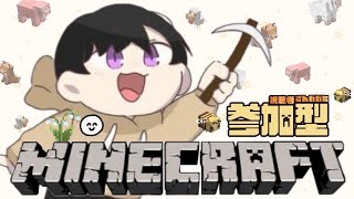 マインクラフト僕たちの村　建築　#37 登録者1000人ありがとう！