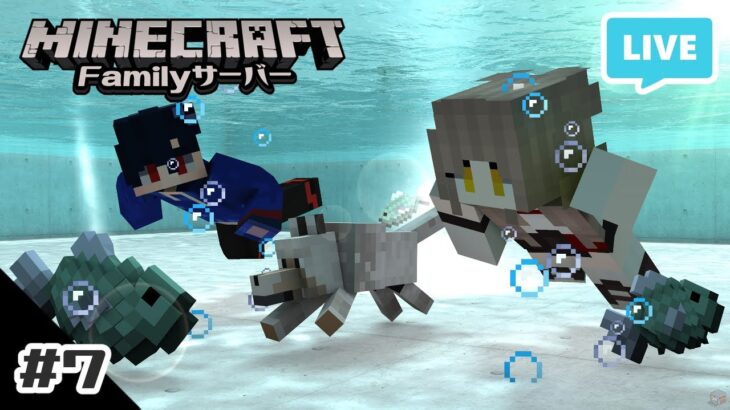 #7 【Family鯖】拠点建て直したりエンチャントしてみたり【Maincraft】視点：洸